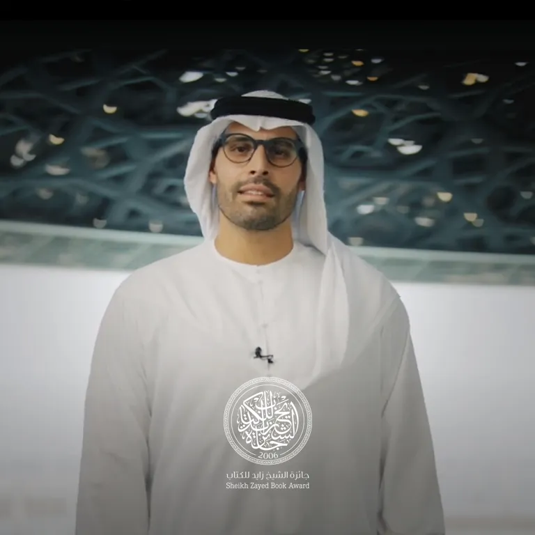 Sheikh Zayed Book Awards