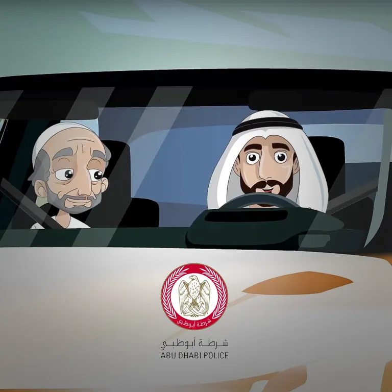 Abu Dhabi Police
